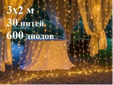 Уличная гирлянда Теплая белая штора 3х2 метра 30 прозрачных нитей 600 LED с белым мерцанием